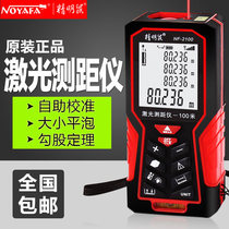 Smart mouse rangefinder 40 50 70 80 100 meters Handheld high precision digital infrared laser measuring instrument