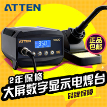 Antaixin AT938D constant temperature digital display soldering iron lead-free temperature control welding station anti-static maintenance welding station