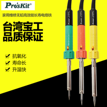 Taiwan Bao Gong SI-129G-30 40 60 30W External Hot Electric Soldering Iron Lead Free High Performance Long Life Electric Soldering Iron