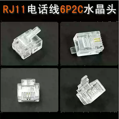 Telephone line Crystal Head 2-core phone crystal head high quality RJ11 two-core phone Crystal Head