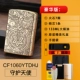Страж Ангел роскошь