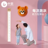 Прикоснитесь к высокому артефакту детскому прыжкам, подсчет подсчеты музыки, высококачественное обучающее оборудование для продвижения для молодежи для молодежи