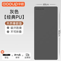 Натуральный резиновый нескользящий комплект, с печатью вашего логотипа, 183×68см, 3 предмета