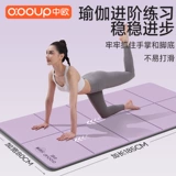 Складной портативный нескользящий детский ковер для спортзала