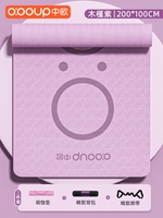 Фиолетовая полночь