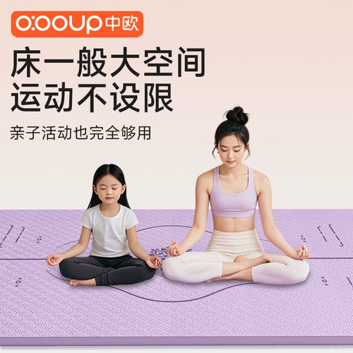 Коврик для йоги, фитнес-коврик для дома, 2025, новый профессиональный нескользящий женский увеличенный, бесшумный, утолщенный, амортизирующий напольный коврик
