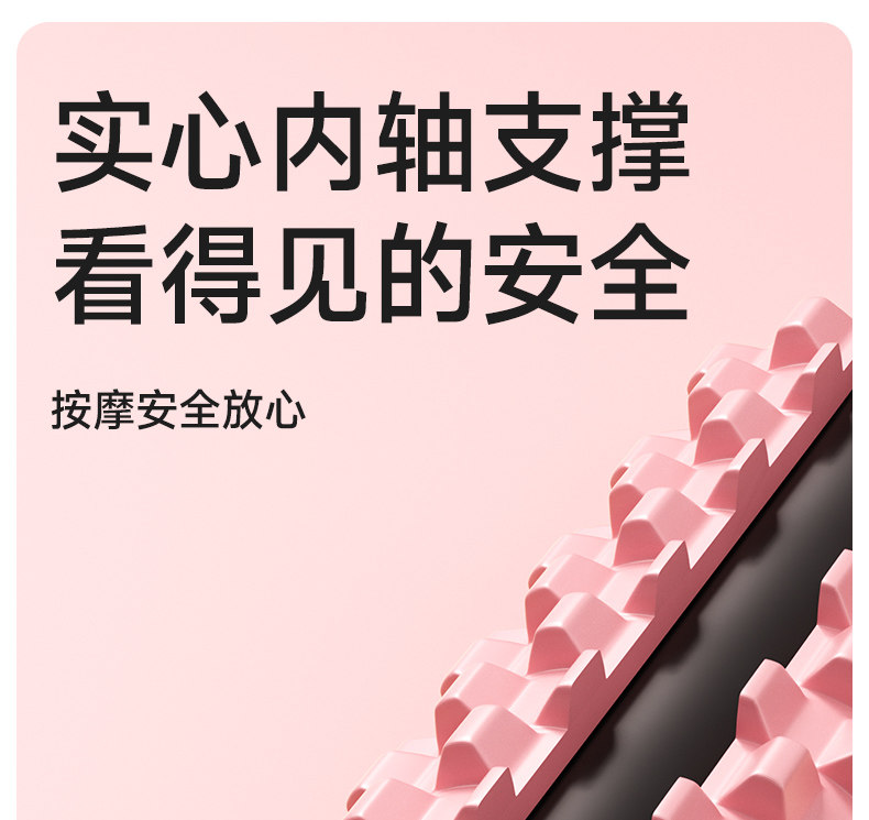 Пена роликовые 专业泡沫轴肌肉放松狼牙eva实心健身按摩泡沫滚筒瑜伽柱硬筋膜轴