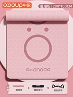 Розовый в полночь