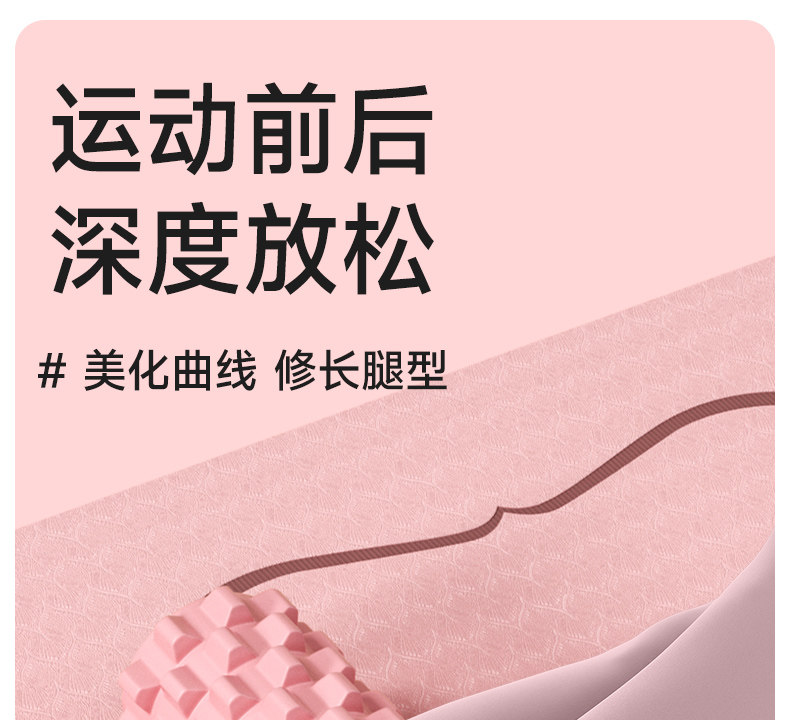 Пена роликовые 专业泡沫轴肌肉放松狼牙eva实心健身按摩泡沫滚筒瑜伽柱硬筋膜轴