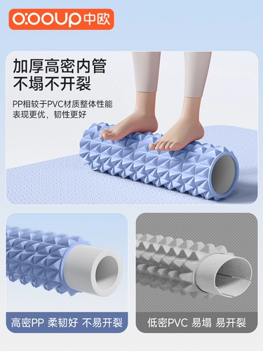 Профессиональный массажер для похудения, оборудование для йоги