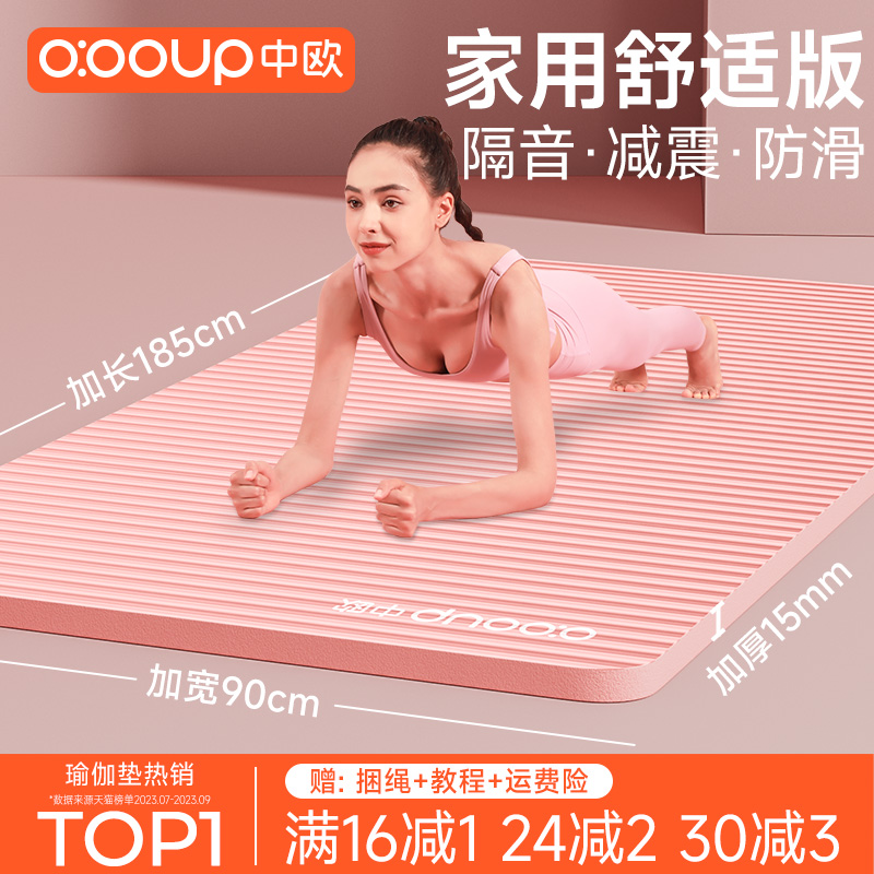 ヨガマット 滑り止め 女性用 厚手 幅広 遮音 静音 フィットネス メンズ スポーツ ヨガ ダンス フロアマット 衝撃吸収 家庭用