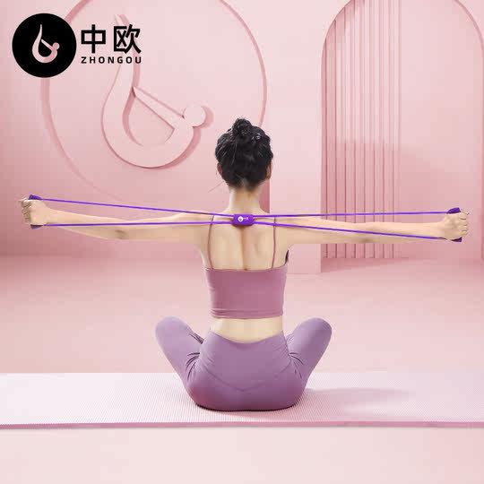 8-character puller home fitness elastic belt yoga equipment female practice open shoulder beauty back artifact stretcher thin back rope
