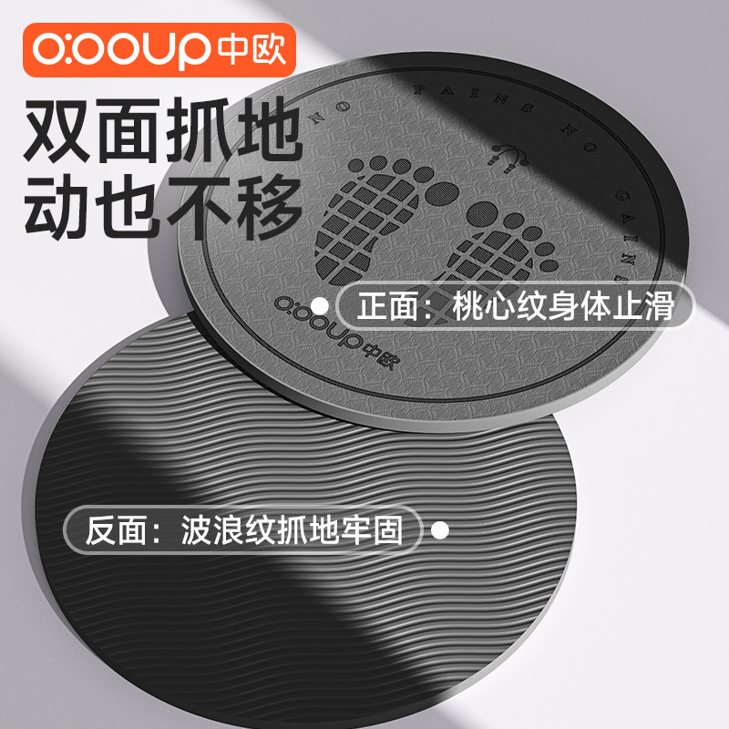 跳绳瑜伽垫隔音减震，室内运动新宠，如何选择才不会踩雷？