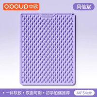 [Мягкий силикон, на него можно наступать с обеих сторон, двойной опыт] Фиолетовый гиацинт