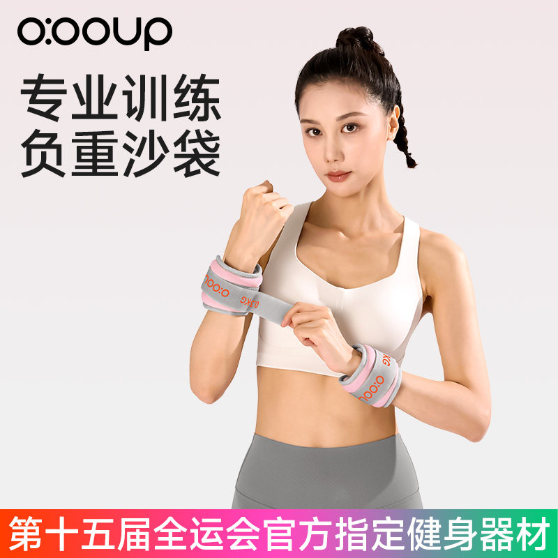 Sino-European weight-bearing sandbag leggings running sports equipment