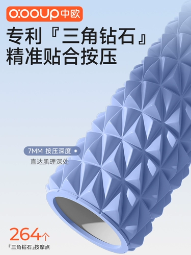 Профессиональный массажер для похудения, оборудование для йоги