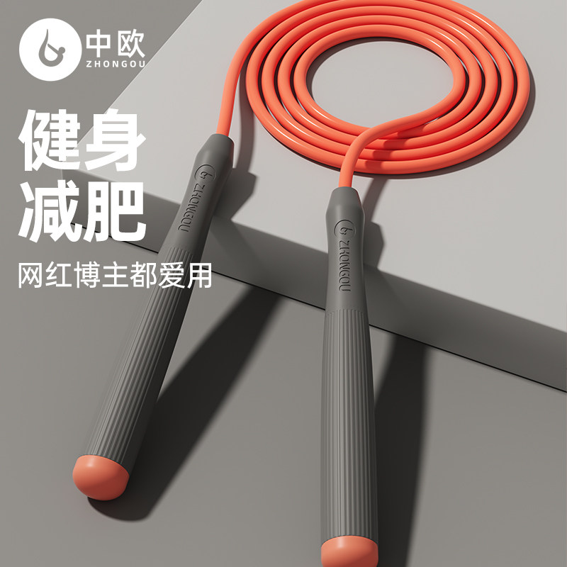 Rope jump fitness weight loss exercise dedicated weight jump adult fitness rope male and female gravity rope race adult