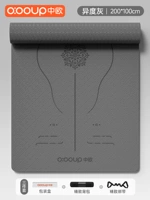 SF Express Deep Space Grey Pro Max [Новая линия осанки для домашнего использования] Комплект из трех частей 200*100 см поставляется с рюкзаком + веревкой + коробкой