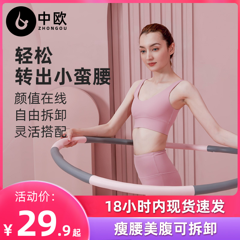 Home Cheerleading to Weight Loss Weight-loss Themed Bodybuilding Special Woman Slim Waist Burnout Fat Slimming and Slim Belly with Slim Belly