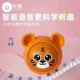 Прикоснитесь к высокому артефакту детскому прыжкам, подсчет подсчеты музыки, высококачественное обучающее оборудование для продвижения для молодежи для молодежи