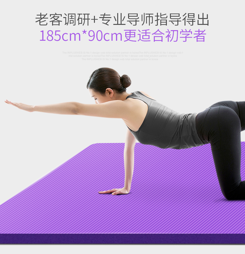 Trung ương Châu Âu Yoga mat người mới bắt đầu dày mở rộng dài yoga tập thể dục mat nam của nam giới non-slip thể thao mat ba mảnh thảm yoga cao su non
