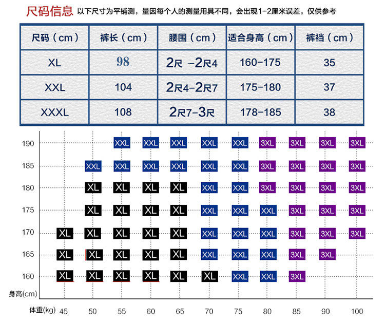 Pantalon collant Moyen-âge simple en coton - Ref 753155 Image 10