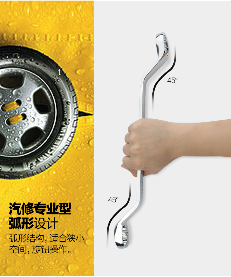 Lực lượng mũi tên đôi đầu mận cờ lê đôi cờ lê mận 24-27 cờ lê 14-17 nhanh chóng cờ lê phần cứng công cụ cờ lê - Dụng cụ cầm tay