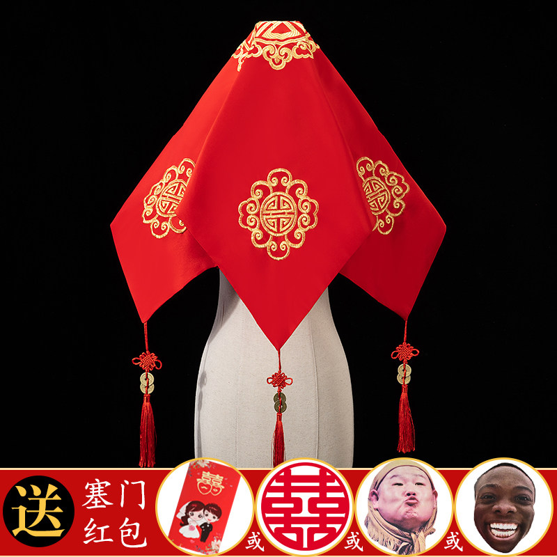 Bride Show and Red Cover Head Retro Embroidery Streaming Su High-end Red Wedding Comedy and Chinese Wedding Head Yarn-Taobao