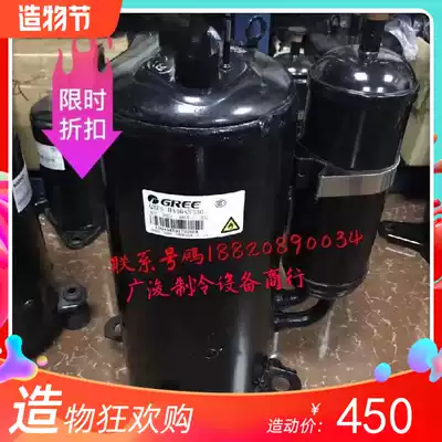 Gree QXFS-F265N450A QXFS-H446sN330 QXF-F19F450 air conditioning compressor R32