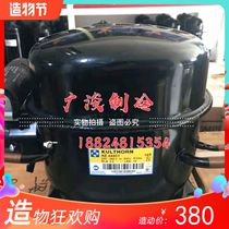 Taikang AE4430Y AE4440Y 4448 4450Y AE4459Y 4460 AE3425Y-CR compressor