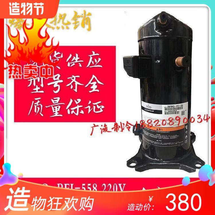 Brand new original loading valley wheel compressor ZB29KQ-PFJ-524 ZB29KQ-TFD-558 ZB29KQE-TFD ZB29KQE-TFD