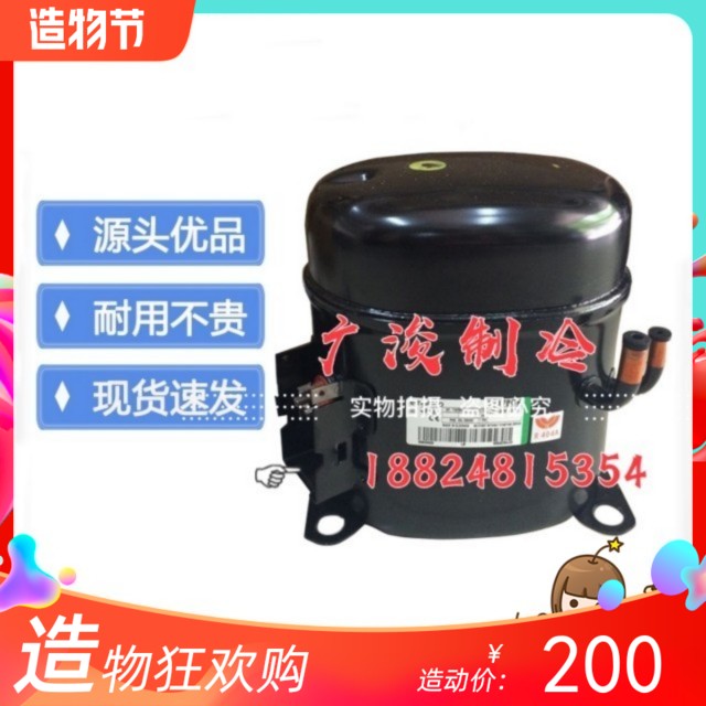 Original Embraco (Aspara) T6215Z T6220E T6222GK T6222E compressor