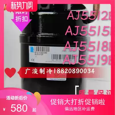 New Taikang AJ5510F AJ5512C AJ5515E AJ5519E TAJ5515E 5519E compressor