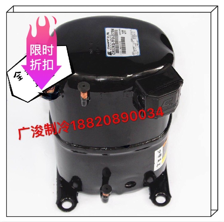 Copeland Copeland 3HP Piston Compressor CR37KQ-PFJ-522 CR37KQ-TFD-267BM RM