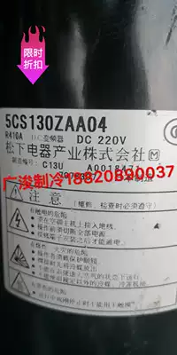 Original new Panasonic DC inverter compressor 5CS130ZAA04 5CS160ZAA23 refrigerant R410A