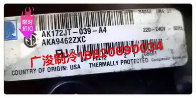 AKA9462ZXC AK172JT039A4 Taikang cryogenic refrigeration equipment freezer compressor R404
