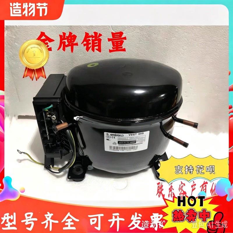 Embraco Variable Frequency Compressor Vegy 7H /Vegt 8Hb/Vegz 11C Wmd7H Vesa9C Embraco Variable Frequency Compressor Vegy 7H /Vegt 8Hb/Vegz 11C Wmd7H Vesa9C