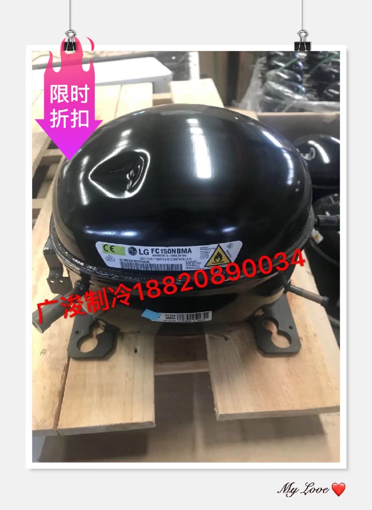 Brand new original LG variable frequency compressor FC150NBMA voltage 0-220V 59 5Hz Refrigerant A600a