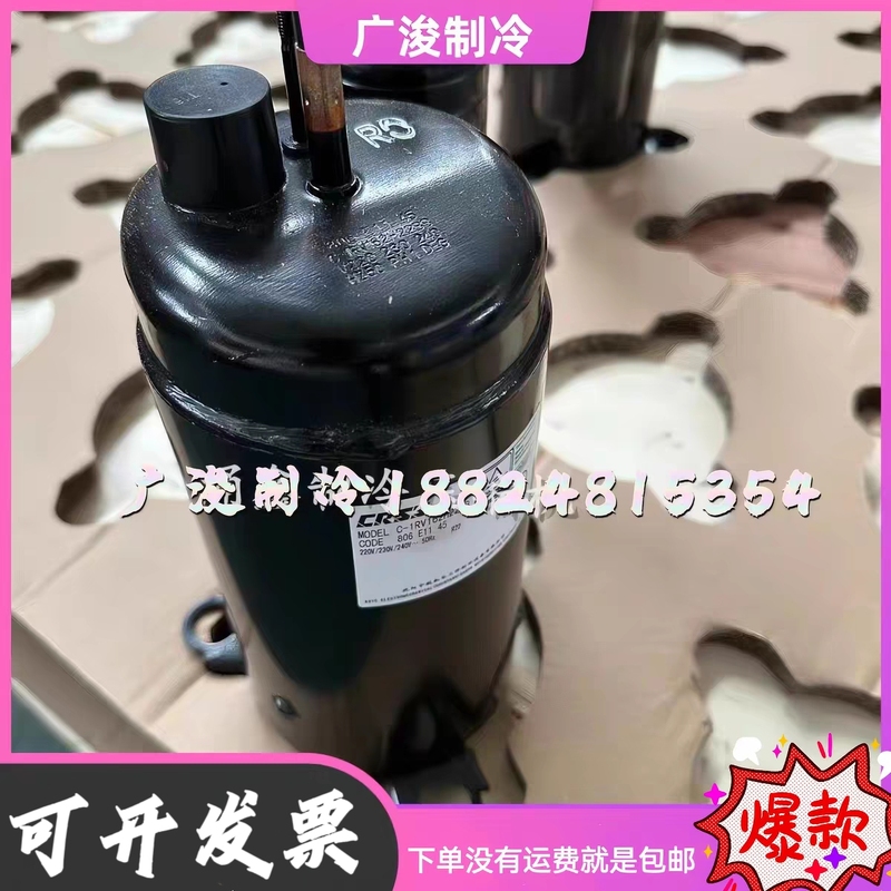 C-1Rv107H1E Ice Cream Machine Air Conditioning Compressor C-1Rv132H71Bb/R190M4A C-1Rv107H1E Ice Cream Machine Air Conditioning Compressor C-1Rv132H71Bb/R190M4A