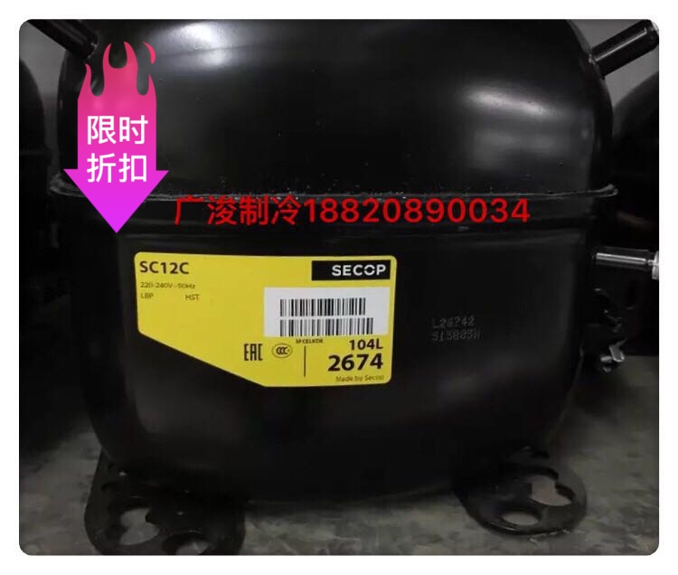 Original Danfoss SC12D SC12C SC12G SC12CL freezer freezer refrigeration compressor