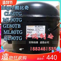 Original cubegel ML90TG GE80TB ML80TG GL60TG refrigerator freezer compressor