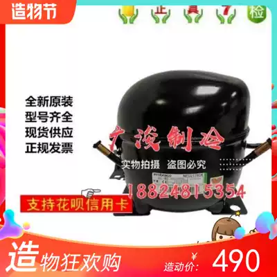 NEK2134GK NEK2150GK NEK2168GK FFI 12HBK Enbraco refrigeration compressor