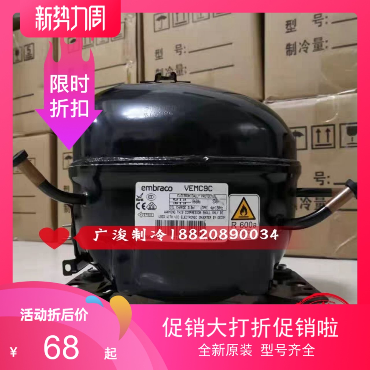 embraco Enblaco VEMB11C VEMY11C VEMY9C VESA9C VESA11C compressor