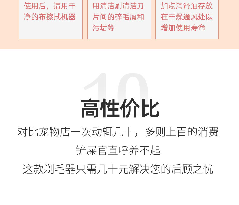 Машинка для стрижки животных 玄鸟宠物剃脚毛器猫咪狗狗电推神器泰迪修剪脚底剪毛修脚剃毛推子 Fenice
