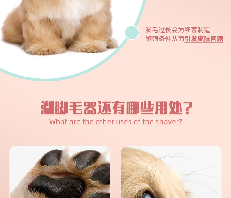 Машинка для стрижки животных 玄鸟宠物剃脚毛器猫咪狗狗电推神器泰迪修剪脚底剪毛修脚剃毛推子 Fenice