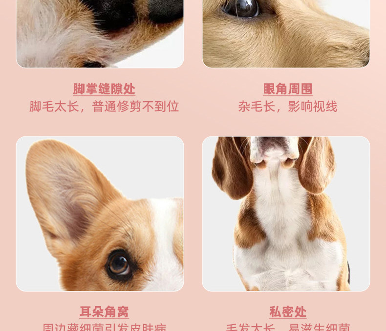 Машинка для стрижки животных 玄鸟宠物剃脚毛器猫咪狗狗电推神器泰迪修剪脚底剪毛修脚剃毛推子 Fenice