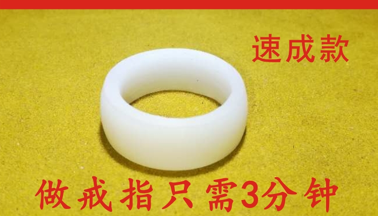 Nhẫn ngọc bích trắng chất liệu cho nam và nữ DIY nhẫn đôi nhẫn bồ đề rễ bồ đề bán thành phẩm gốc nhẫn đôi vàng tây