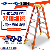 FRP double-sided herringbone ladder-ladder length 1 2 meters to ladder length 3 1 meters T6206CN-T6208CN-T6210CN