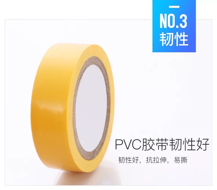 PVC Superconductor Băng Nhiệt độ cao Trắng Vàng Đỏ Xanh Xanh Đen Đen Không thấm nước Băng cách nhiệt Phụ kiện điện băng dính cách điện