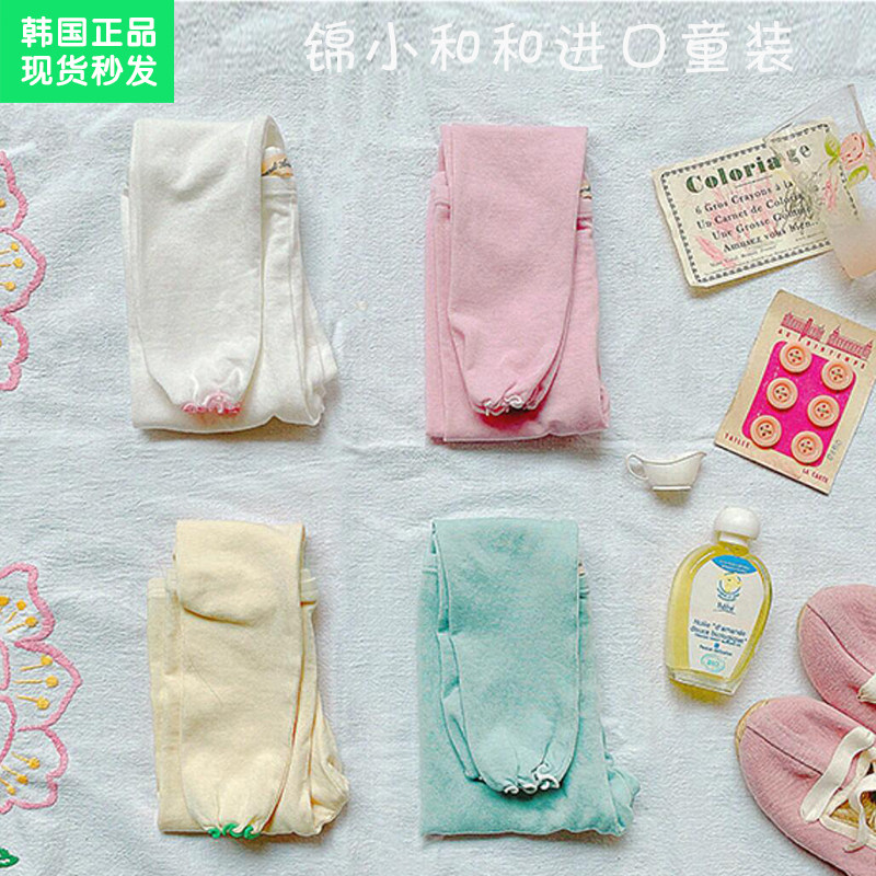 Now Jin Xiaohe and amber Korean children's clothing children's underwear spring girls' soft waxy elastic Tencel cotton pants